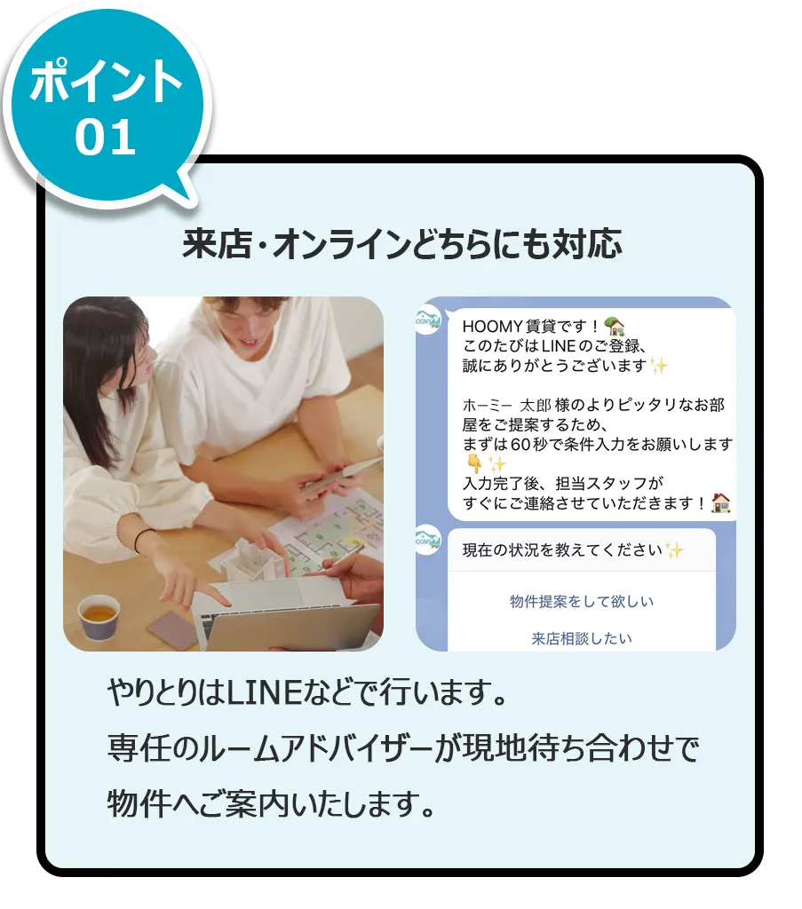 強み01