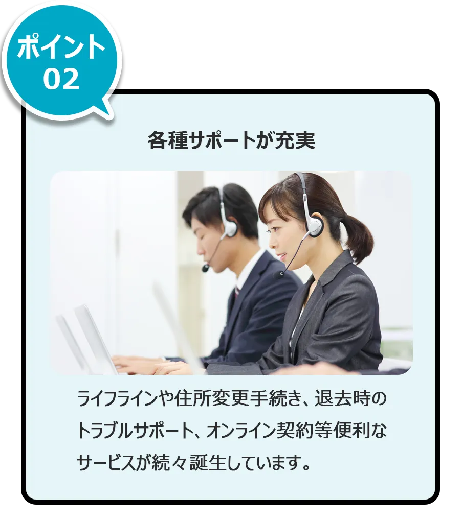 強み02