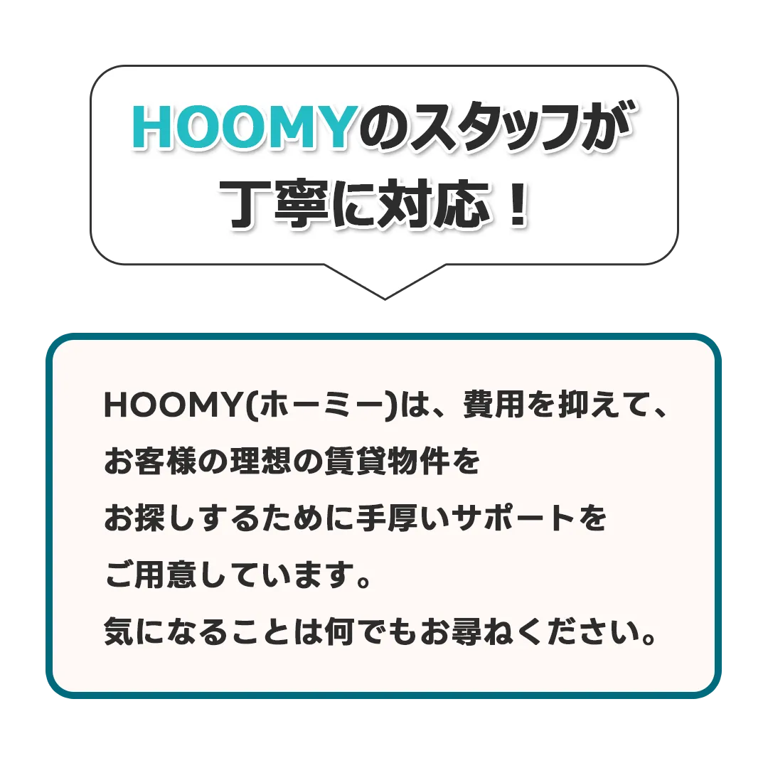 スタッフが丁寧に対応